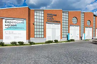 Главный вход в музей со стороны Новосущевского переулка