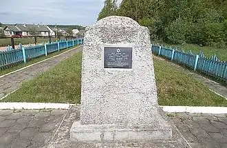 Памятник евреям Дятлово,убитым 6 августа 1942 года.