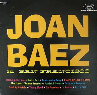 Обложка альбома Джоан Баэз «Joan Baez in San Francisco» (1964)