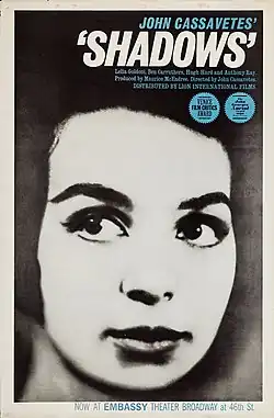 Постер фильма