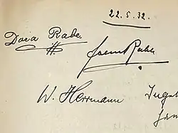 Изображение автографа