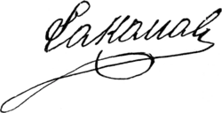 Изображение автографа