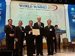 Всемирный саммит 2017 года, Сеул, Республика Корея