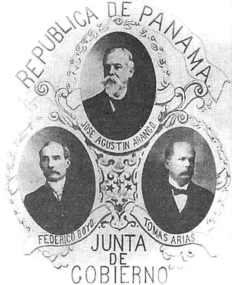 Члены Временного совета правительства Панамы.