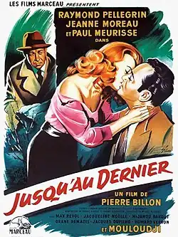 Постер фильма