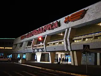 Ночной вид аэропорта «Сары-Арка».