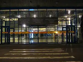 Зал вылета международных линий .