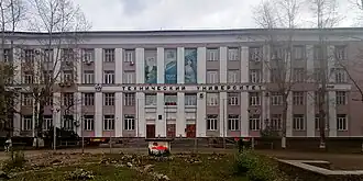 Главный учебный корпус КнАГУ