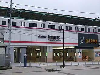 Вид на здание станции