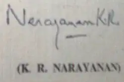 Изображение автографа
