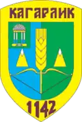 Герб