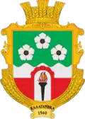 Герб