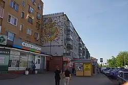 Начало улицы от улицы Кирова. 2013