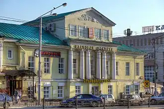 Дом Купцова. Ныне здание Калужского театра кукол