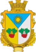 Герб