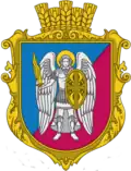 Герб