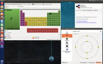 Скриншот программы Kalzium