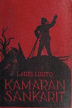 Обложка романа «Герои земли». 1927 г.