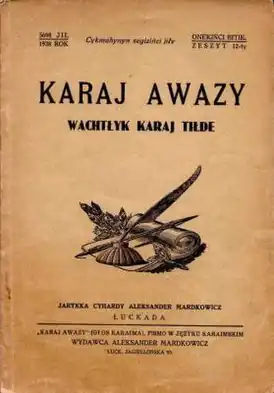 Обложка последнего номера журнала Karaj Awazy, 1938 г., Луцк
