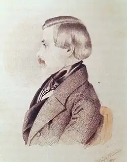 Александр Николаевич, сын.