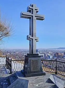 Памятный крест около часовни