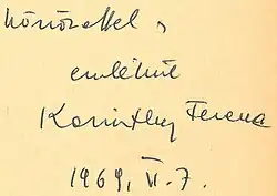 Изображение автографа