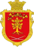 Герб