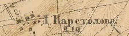 План деревни Карстолово. 1885 год