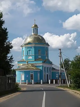 Современный вид