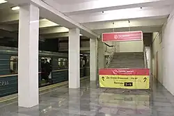 Закрытая пересадка в центре зала11 ноября 2022 года