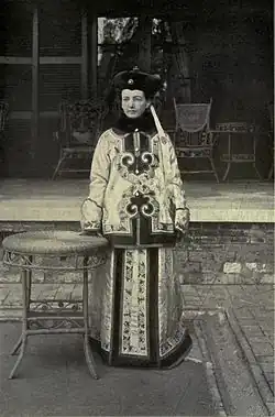 К. Карл в китайском костюме