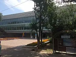 Национальная библиотека Республики Казахстан