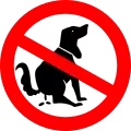 «Уберите за своей собакой»