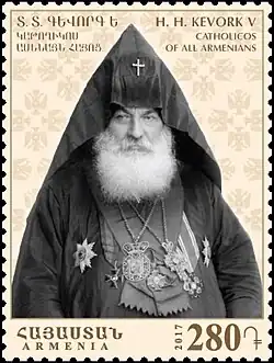 Геворг V на марке Армении 2017 года