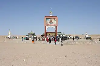 Хамарын-хийд