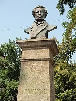 Памятник поэту А. С. Пушкину. 1904 год. Скульптор Б. В. Эдуардс.