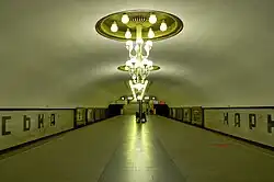 Платформа станции