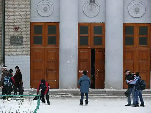 Центральный вход и ученики