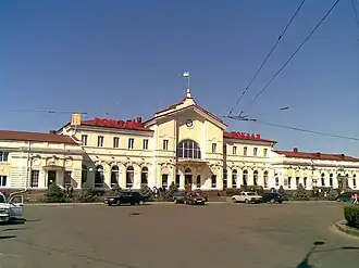 Железнодорожный вокзал