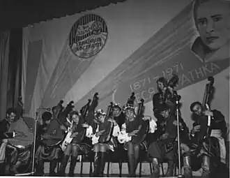 Украинский ансамбль. Сидней, 1971 год