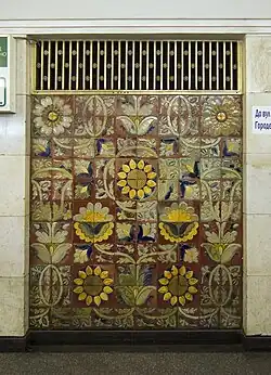 Облицовка пилона в центральном зале