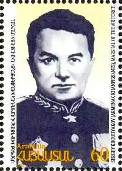 Почтовая марка Армении (1995)