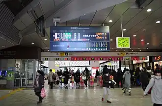 Вход на станцию Кэйо