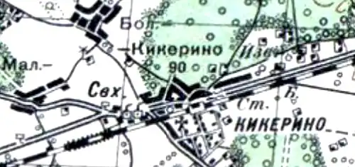 Деревни Большое и Малое Кикерино, совхоз «Кикерино» и посёлок Кикерино на карте 1940 года