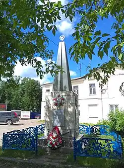 Мемориал павшим в Великую Отечественную войну, Вичугская улица, с именем Героя Советского Союза Юрия Горохова