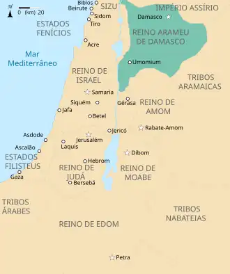 Дамасское царство около 830 года до н. э.