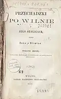 Przechadzki po Wilnie i jego okolicach. Wyganie drugie, poprawione, dopiskami uzupełnione i planem miasta ozdobione. Wilno, 1859. Титульная страница