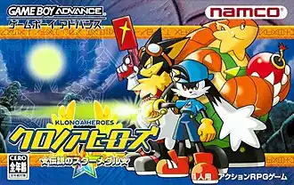 Обложка игры