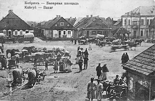 Базарная площадь.  Начало XX века