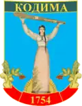 Герб[вд]